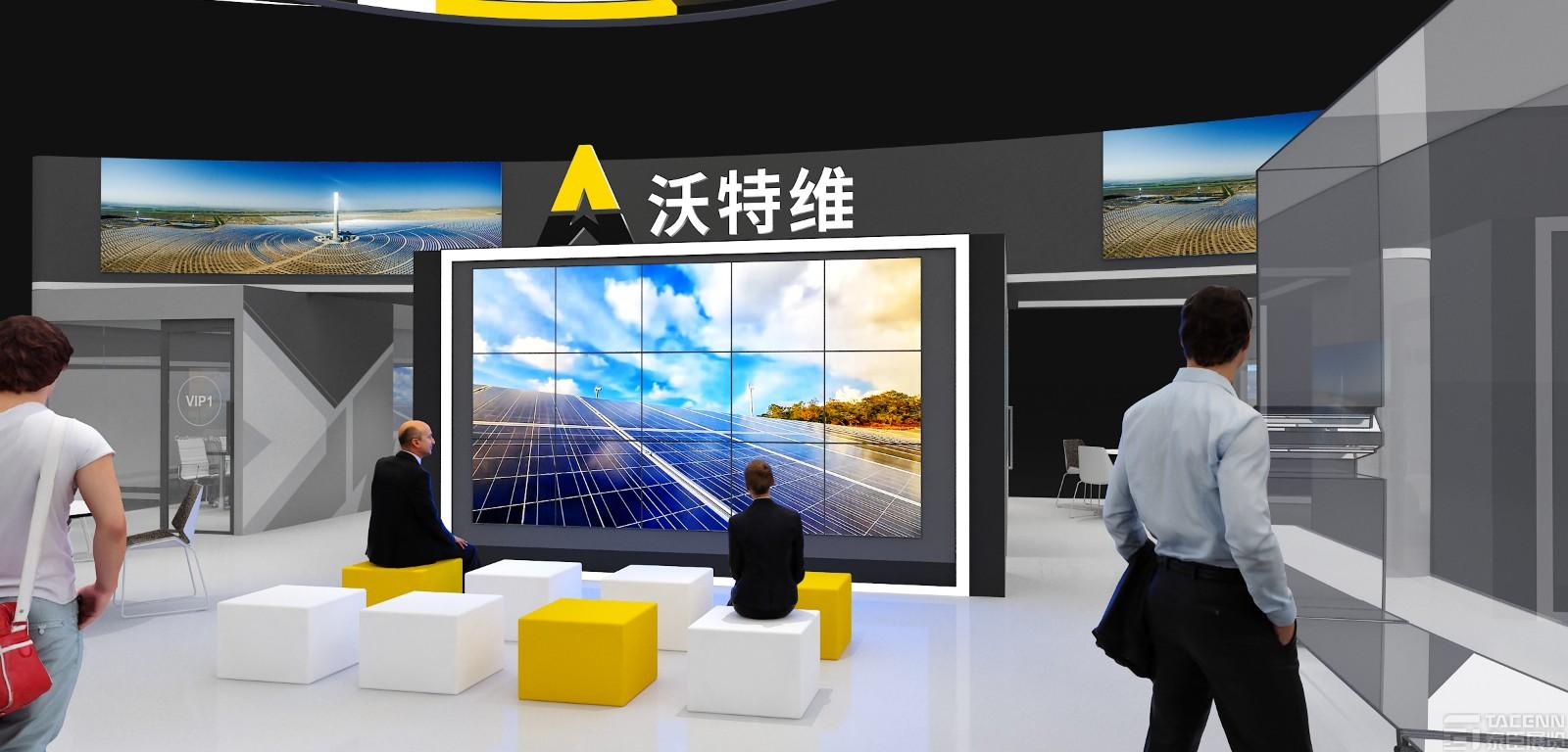 沃特維展臺設(shè)計