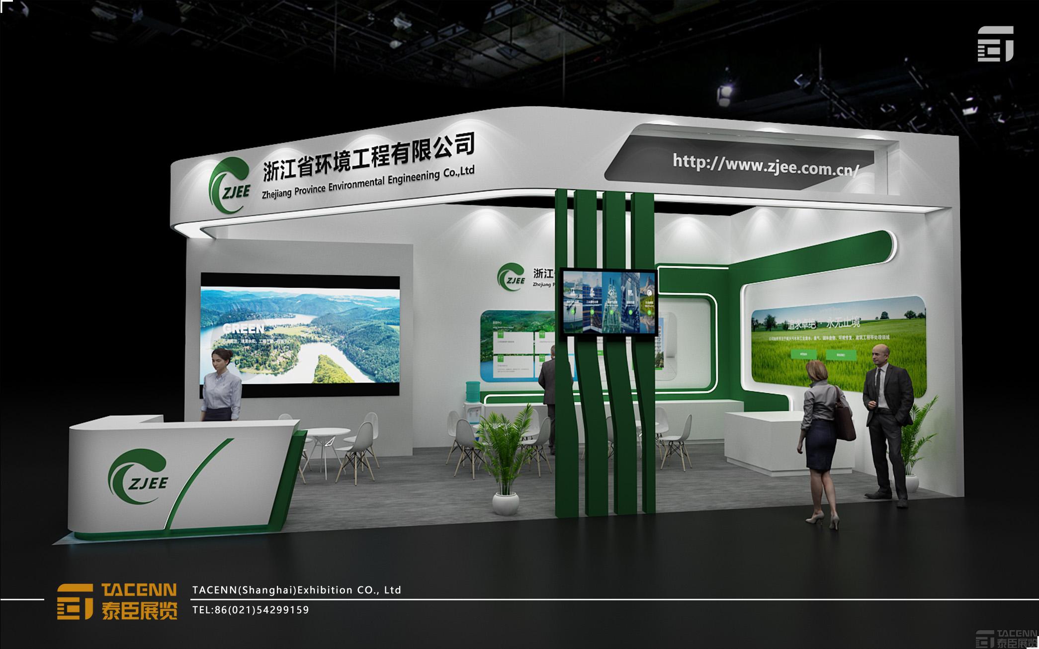 2020年環博會展臺設計搭建