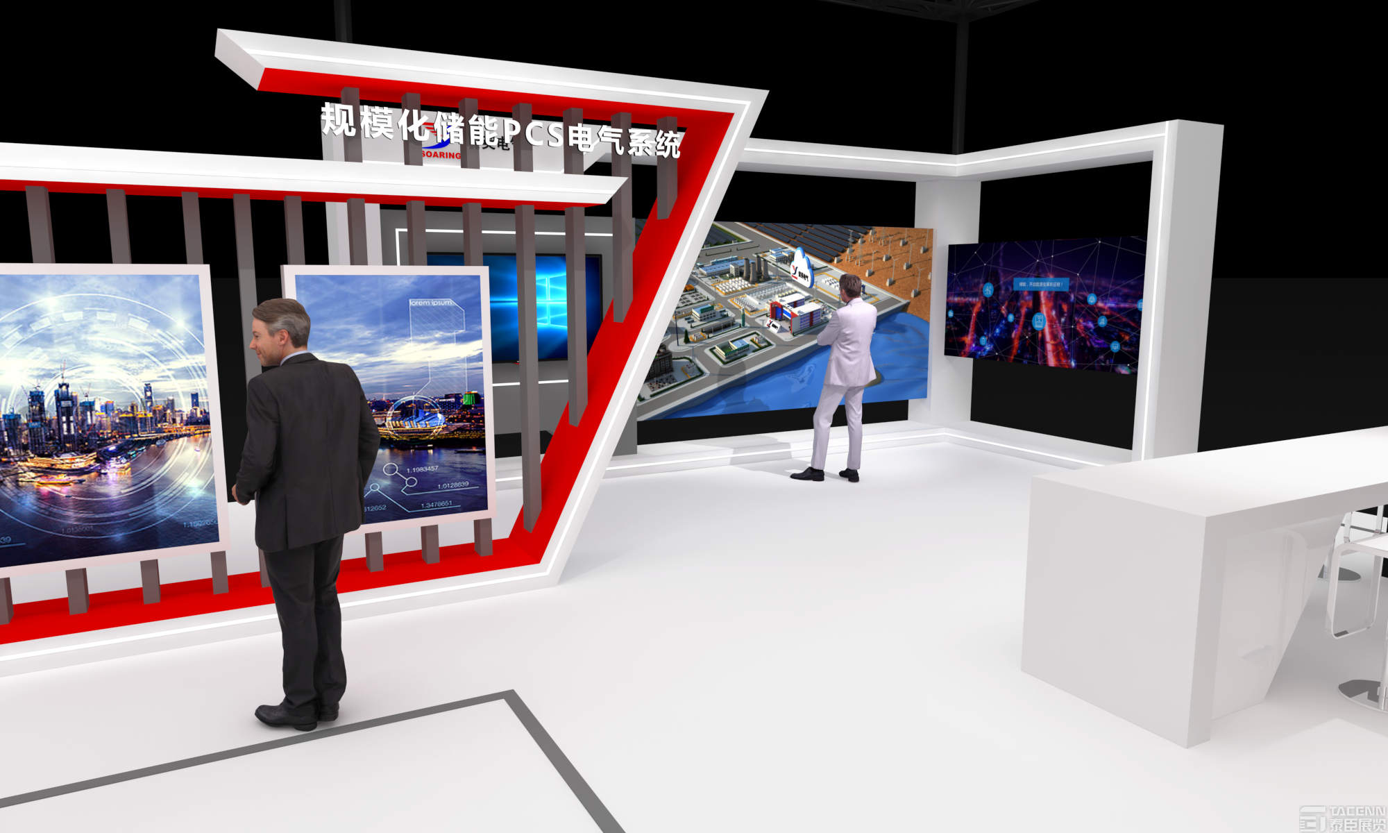 北京儲(chǔ)能展設(shè)計(jì)案例