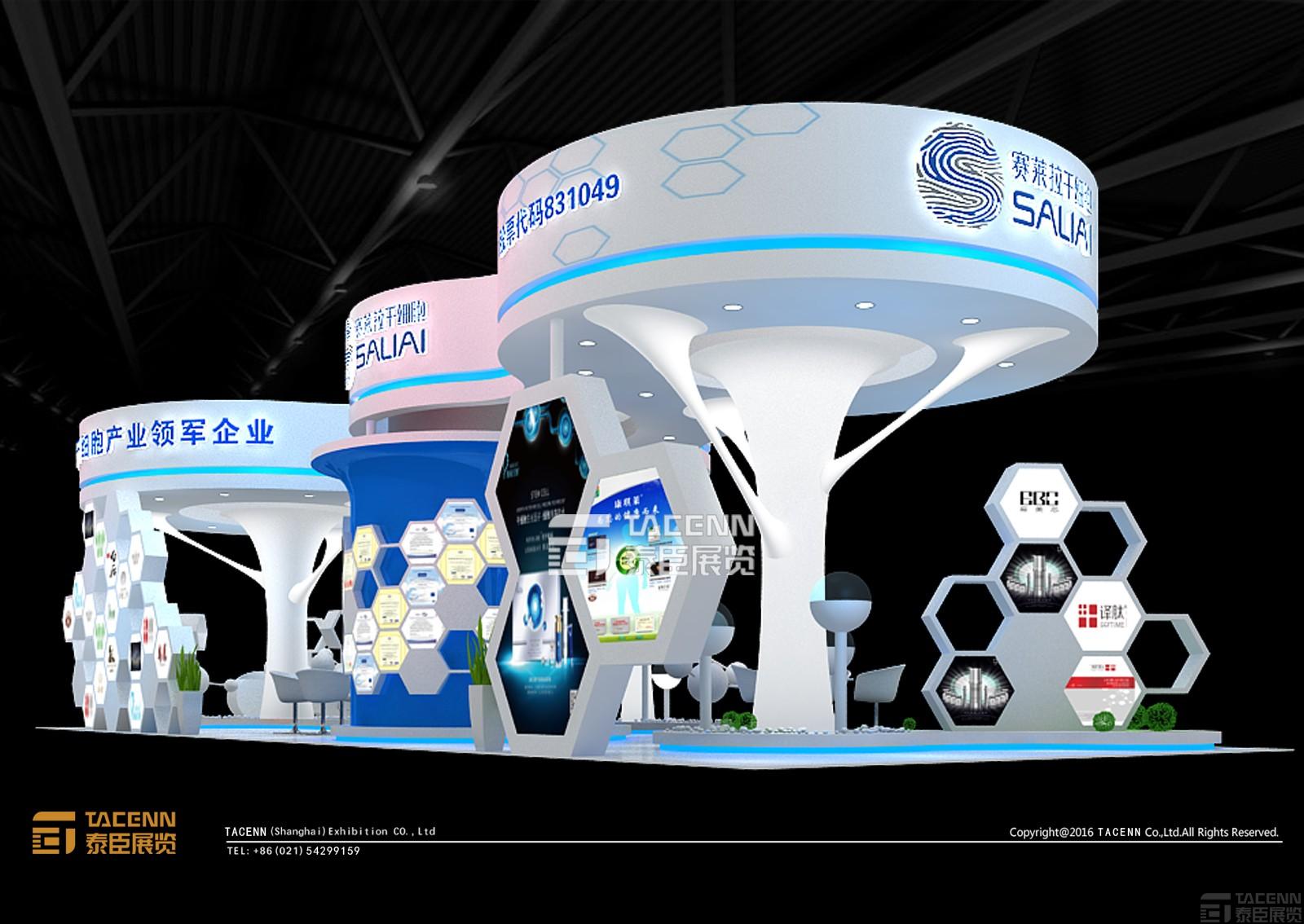 廣州賽萊拉展臺設(shè)計方案