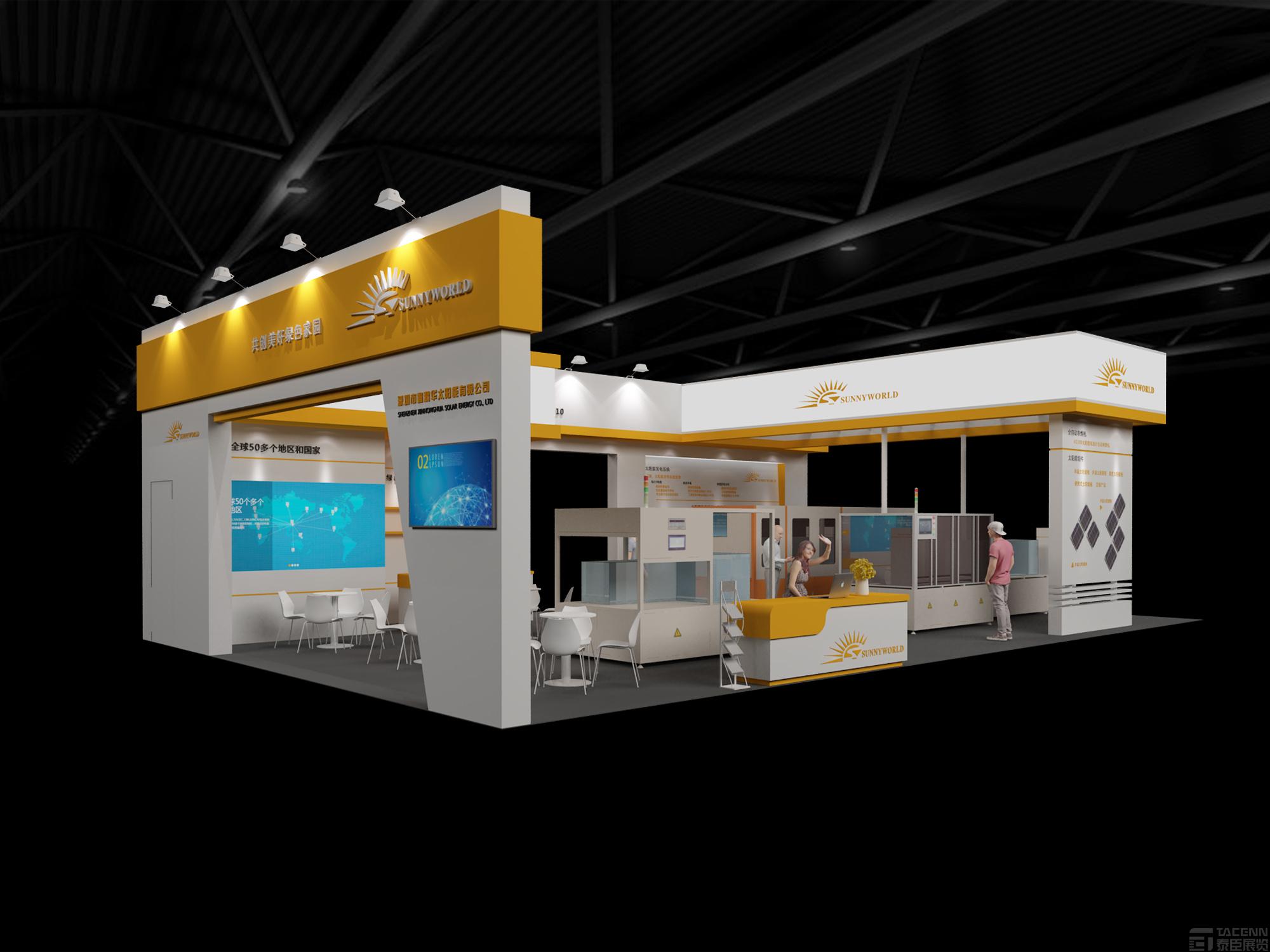 鑫鴻華太陽能展臺(tái)